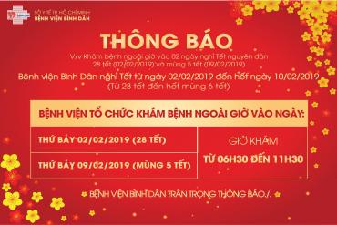 THÔNG BÁO LỊCH NGHỈ VÀ 822688.com link không chặn NGOÀI GIỜ TẾT NGUYÊN ĐÁN 2019