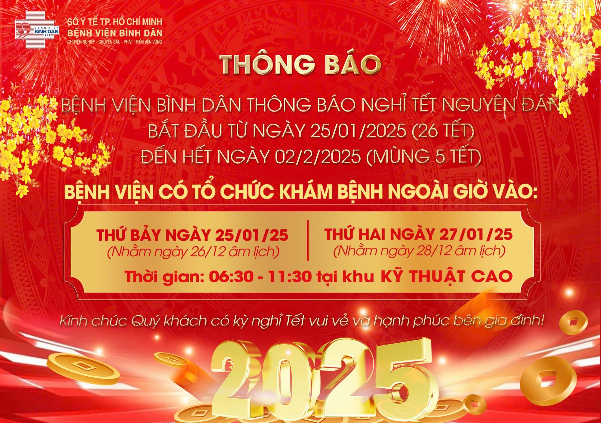 TB_NGHI_TET_NGUYEN_DAN_2025