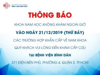 Thông báo Khoa Nam học không khám ngoài giờ ngày 21/12/2019